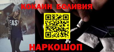 спайс Малгобек
