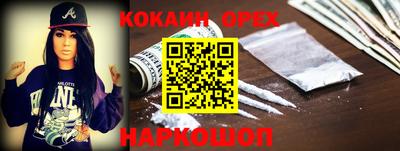 гашишное масло Малоярославец