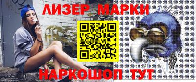 спайс Малгобек