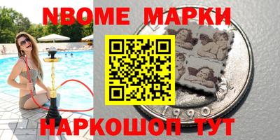 бутират Мариинск