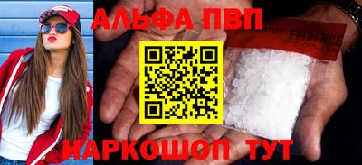 гашишное масло Малоярославец