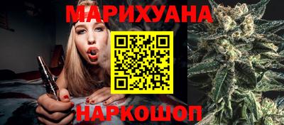 бутират Мариинск