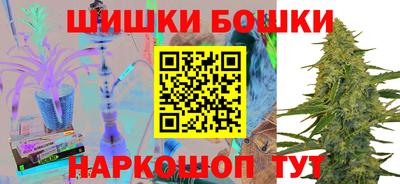 спайс Малгобек