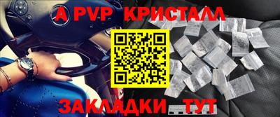 бутират Мариинск