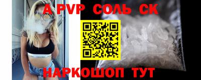 спайс Малгобек