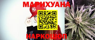 бутират Мариинск