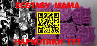 гашишное масло Малоярославец