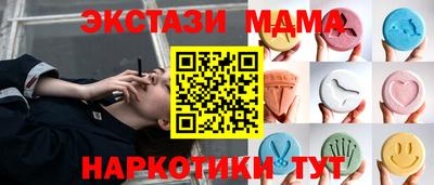 гашишное масло Малоярославец