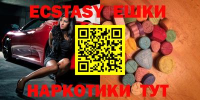 бутират Мариинск