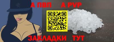 спайс Малгобек