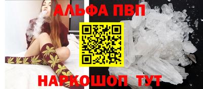 гашишное масло Малоярославец