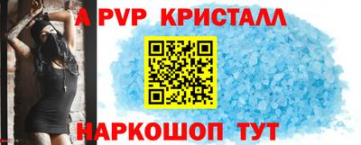 бутират Мариинск