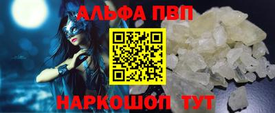 бутират Мариинск
