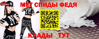 бутират Мариинск