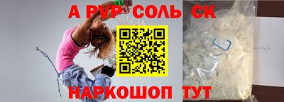 бутират Мариинск