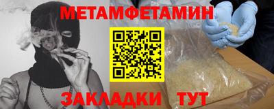 гашишное масло Малоярославец