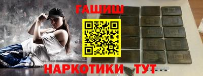 спайс Малгобек