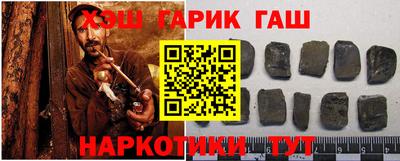 бутират Мариинск