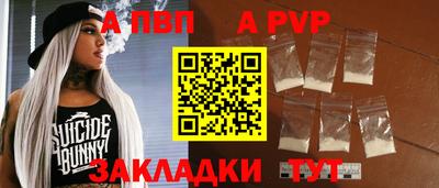 спайс Малгобек