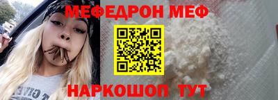 спайс Малгобек