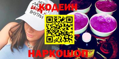 гашишное масло Малоярославец