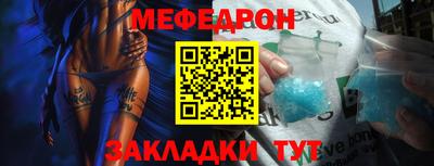бутират Мариинск