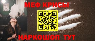спайс Малгобек