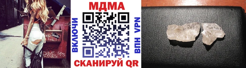 мориарти официальный сайт  купить закладку  Южноуральск  МДМА Molly 