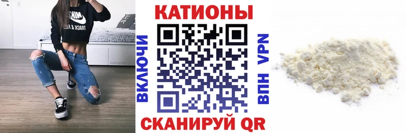кракен как зайти  Южноуральск  МЯУ-МЯУ mephedrone 
