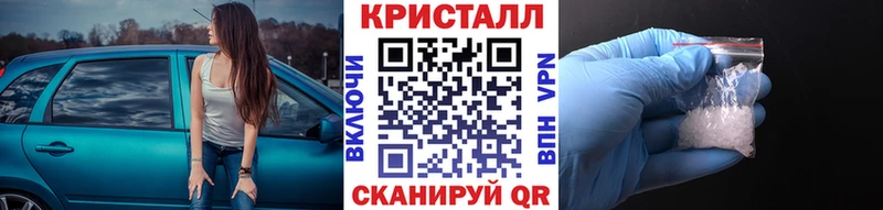 купить закладку  Южноуральск  МЕТАМФЕТАМИН пудра 