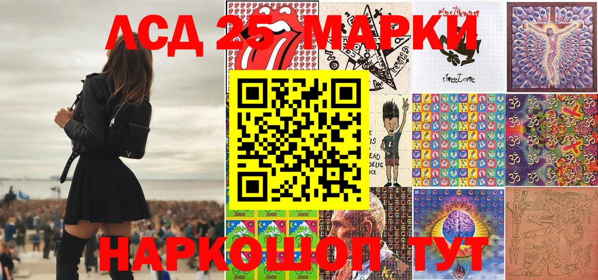Южноуральск  Марки N-bome 1,5мг  Марки NBOMe  Вход с VPN 