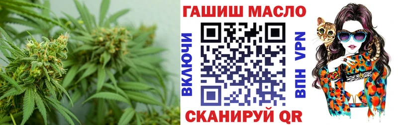 ТГК жижа  кракен ССЫЛКА  Южноуральск 