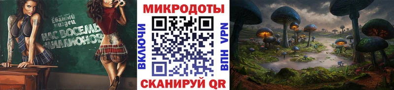 Псилоцибиновые грибы мухоморы  blacksprut зеркало  Южноуральск 