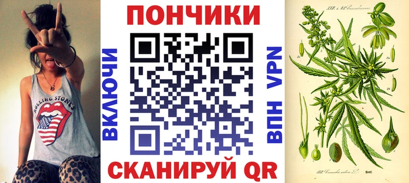 Бошки Шишки Ganja  Южноуральск 