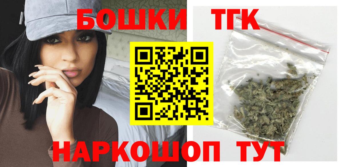 Конопля Ganja  Марихуана Bruce Banner  Вход с VPN  Марихуана SATIVA & INDICA  Южноуральск 