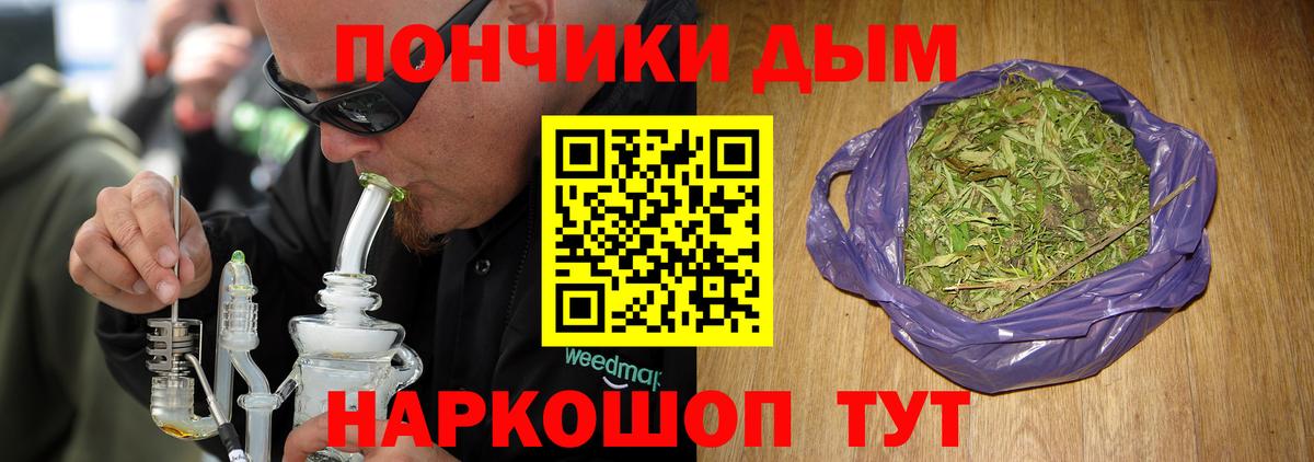 Марихуана Ganja Южноуральск